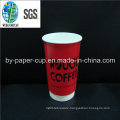 Disposable EXW Price for Double Wall Paper Cups